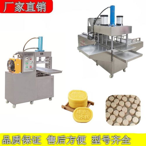 商丘市福达食品机械 专业食品机械设备供应商