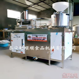 泰安市泰山区财顺顺食品机械有限责任公司 食品机械设备热卖促销活动正在阿土伯网火热进行中